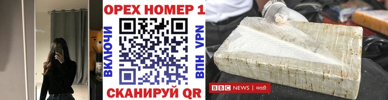 Наркошоп купить A-PVP  Каннабис  Псилоцибиновые грибы  Гашиш  Кокаин  Мефедрон  Прохладный