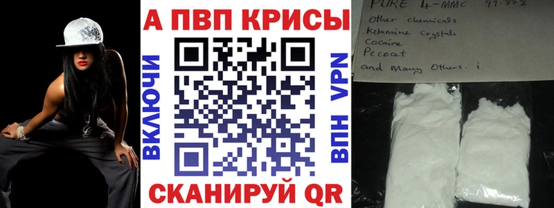 Купить где  Прохладный  Alpha PVP крисы CK 