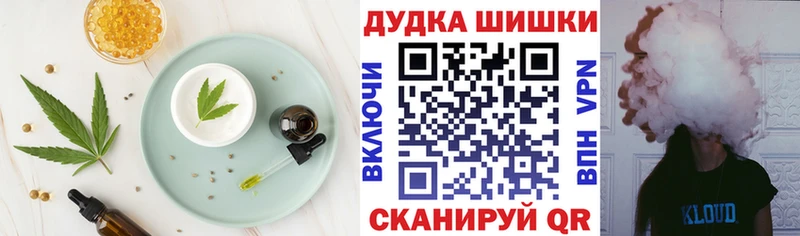 Cannafood марихуана  Купить закладки  Прохладный 