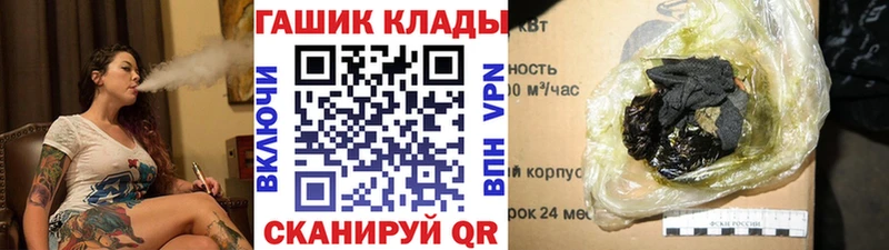 ГАШИШ хэш Прохладный