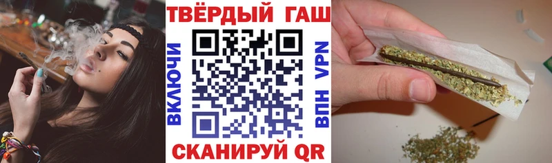 Купить закладки  Прохладный  ГАШИШ убойный 