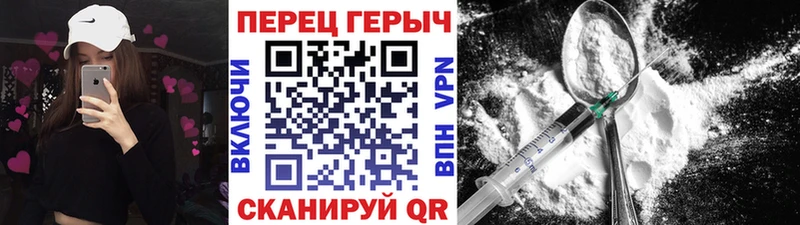 ГЕРОИН афганец  Купить  Прохладный 