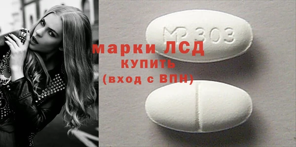 бошки Козельск
