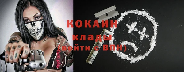 спиды Кодинск