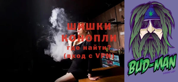 бошки Козельск