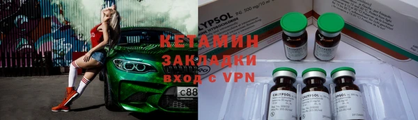 прущий лед Козловка