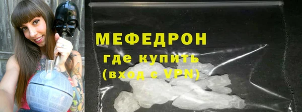 прущий лед Козловка