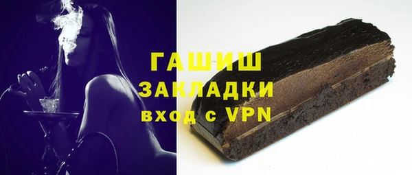 прущий лед Козловка