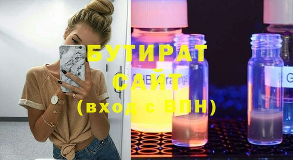 бошки Козельск