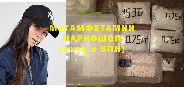 бошки Козельск