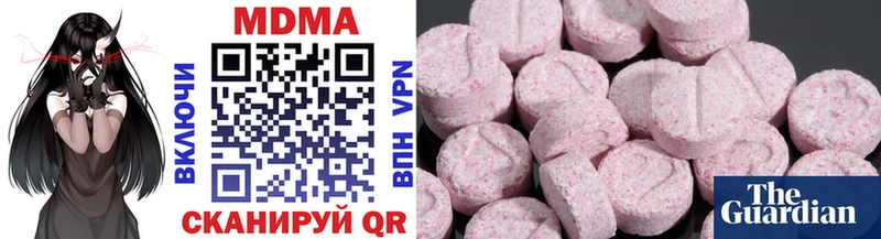 Купить закладки  Прохладный  МДМА VHQ 