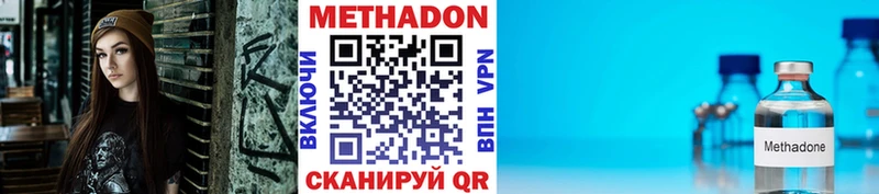 Купить где  Прохладный  Метадон VHQ 